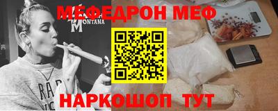 соль курить ск Бугуруслан