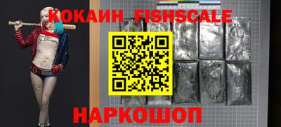 ALPHA PVP Будённовск