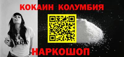 соль курить ск Бугуруслан