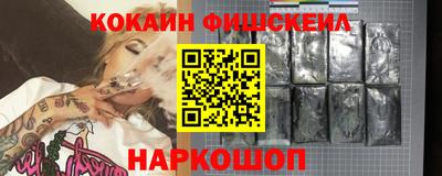 соль курить ск Бугуруслан