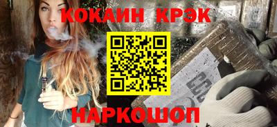 ALPHA PVP Будённовск