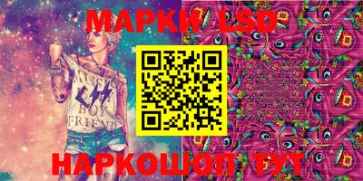 соль курить ск Бугуруслан