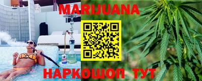 соль курить ск Бугуруслан
