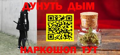 ALPHA PVP Будённовск