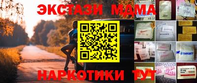 mdma Бузулук