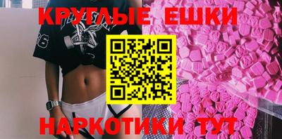 mdma Бузулук