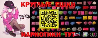mdma Бузулук