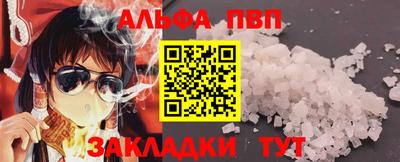 меф Краснокаменск
