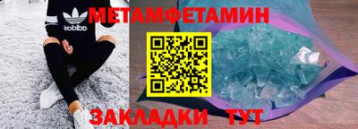 соль курить ск Бугуруслан