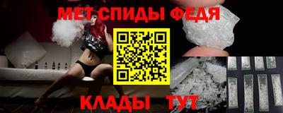 ALPHA PVP Будённовск