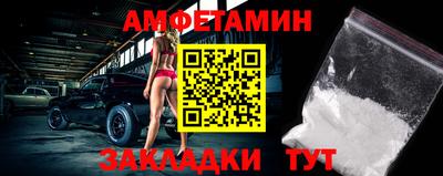 ALPHA PVP Будённовск
