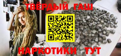 соль курить ск Бугуруслан