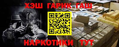 соль курить ск Бугуруслан