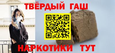 соль курить ск Бугуруслан