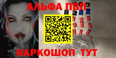 соль курить ск Бугуруслан