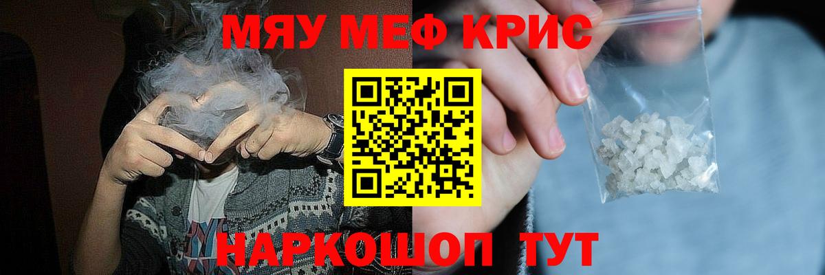МЕФ Элиста