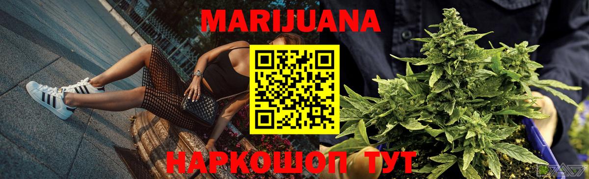 Элиста  Конопля планчик  Конопля AK-47  Вход с VPN  Конопля гибрид 