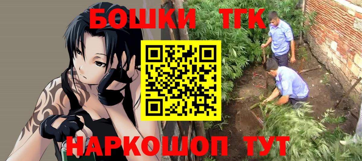 Марихуана  МДМА  Элиста  Мефедрон кристаллы  Гашиш  Вход с VPN 